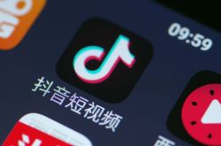 【2分钟科普】安阳公司的电话_哔哩哔哩-2
